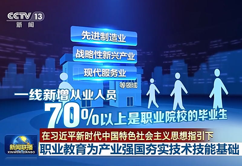 央視新聞聯(lián)播報(bào)道，增材制造（3D打印機(jī)）技術(shù)備受關(guān)注