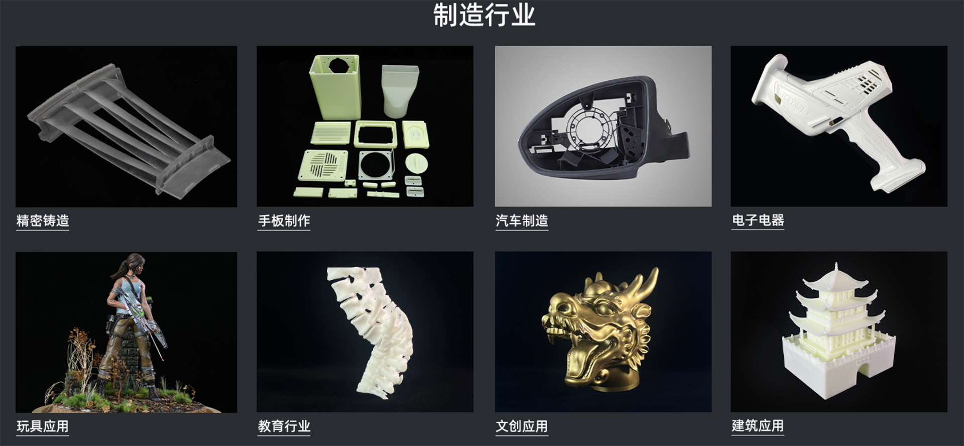 探索工業(yè)級(jí)3D打印機(jī)的價(jià)值，工業(yè)級(jí)3d打印機(jī)價(jià)格多少錢(qián)一臺(tái)