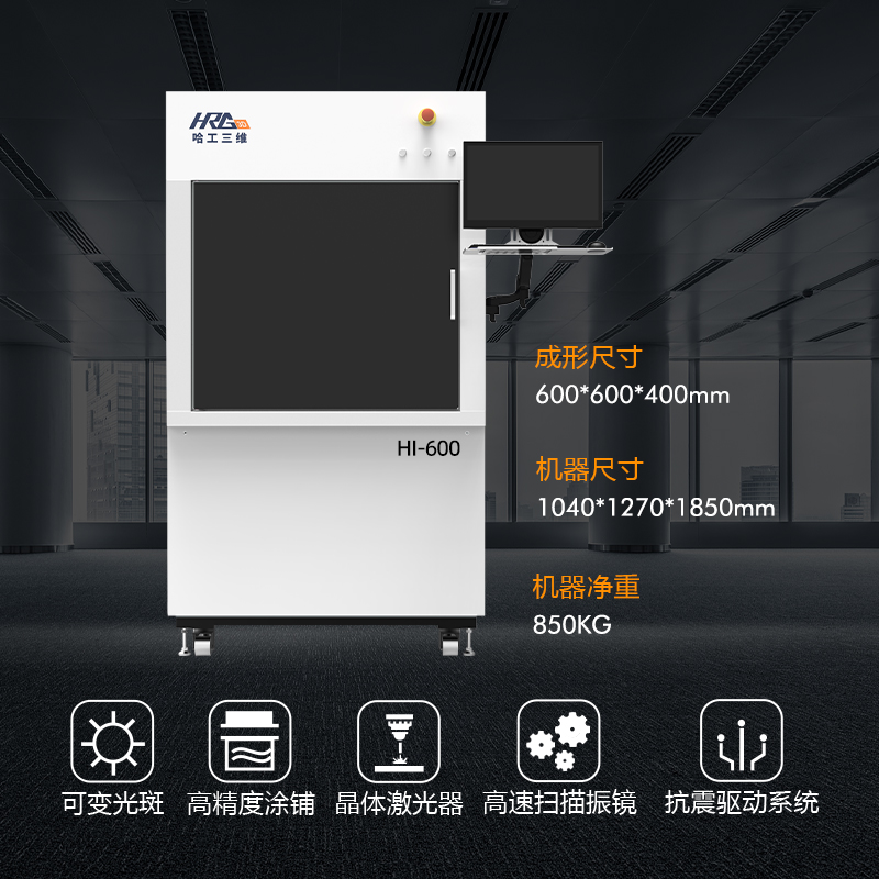 工業(yè)級3d打印機(jī)打印速度有多快？